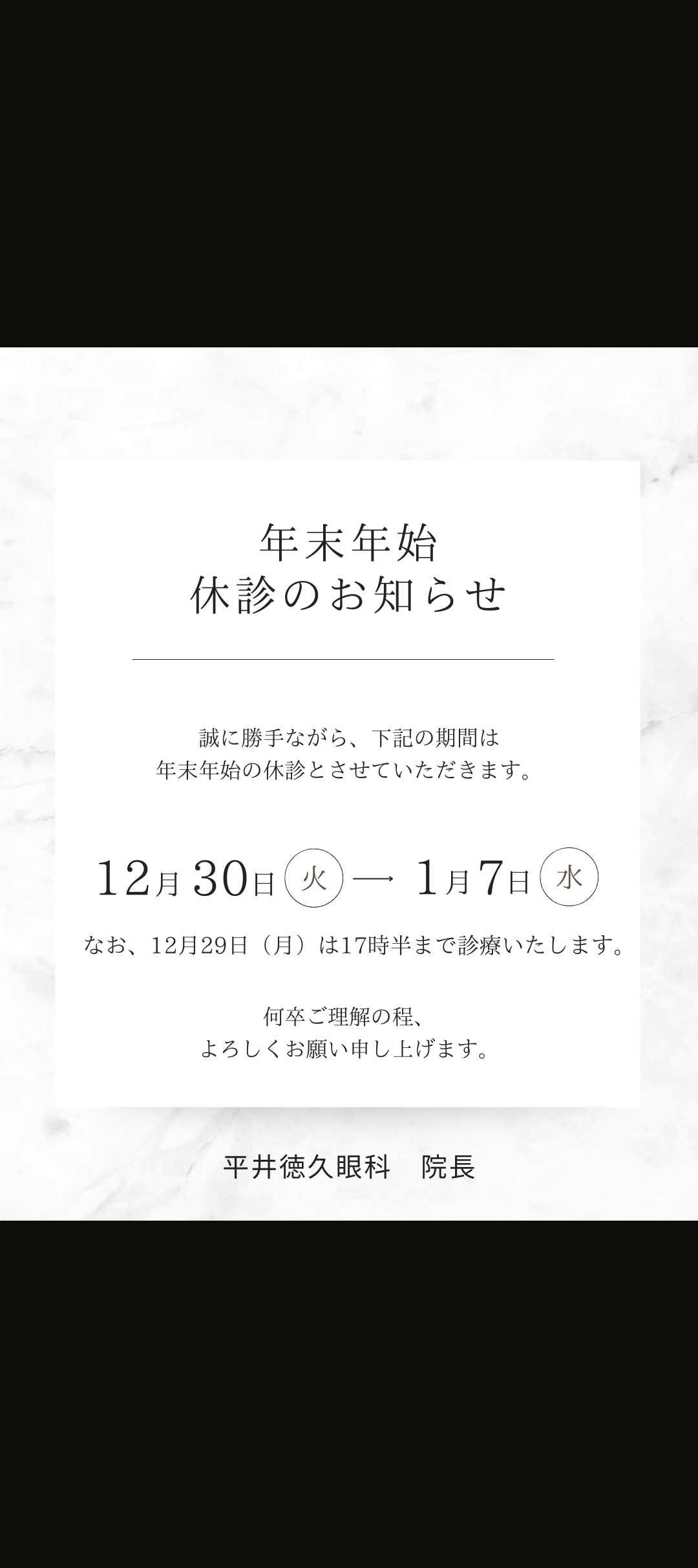 Screenshot_20251119-115731